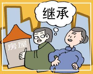 父母遗产继承新规与探索自然美景之旅