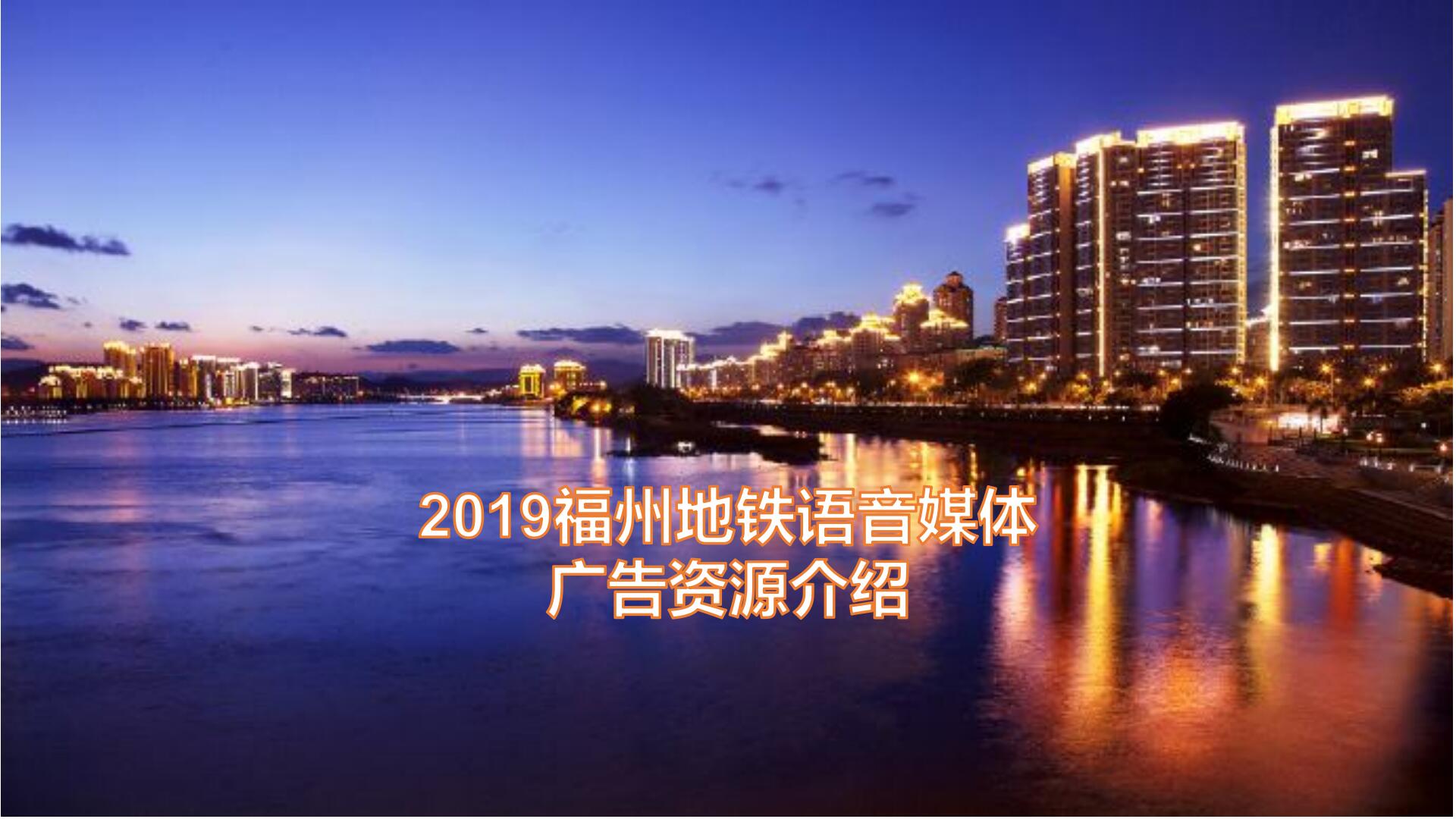 福建最新一期发展观点阐述与展望,未来展望与趋势分析