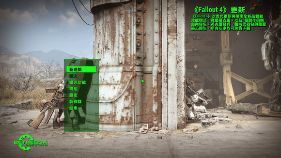 辐射游戏,双刃剑之争的新篇章