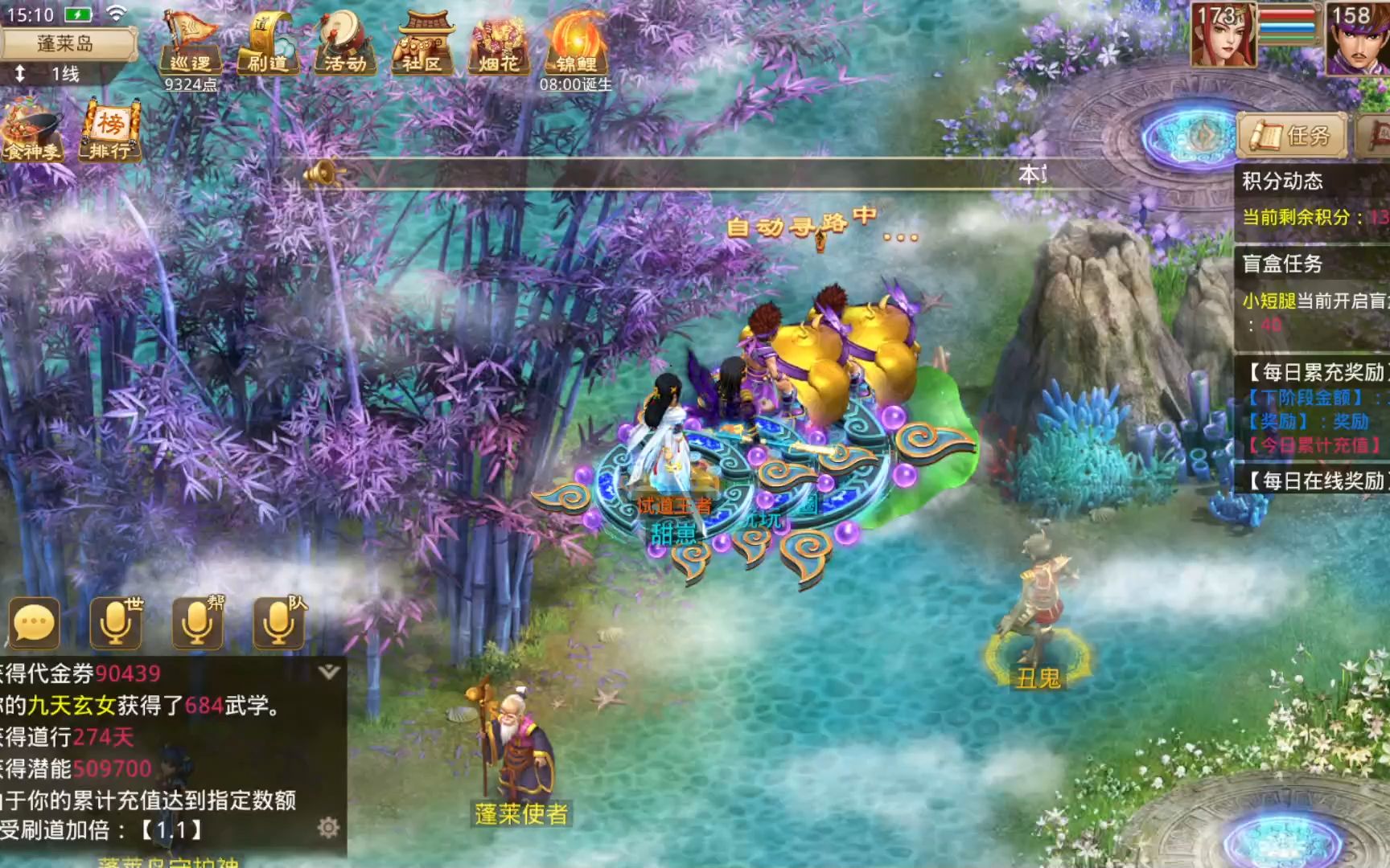 手游问道天外之谜最新攻略指南,探索未知世界,掌握游戏技巧