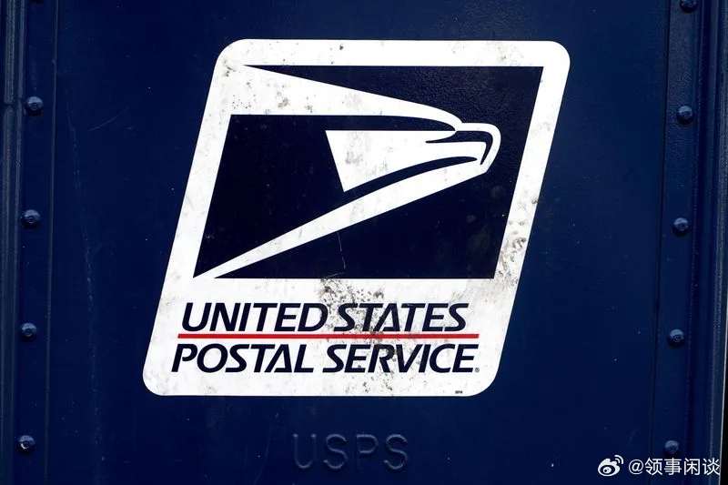 美国邮政最新动态更新
