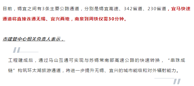 宜马快速通道最新进展，一路向前，加速实现梦想
