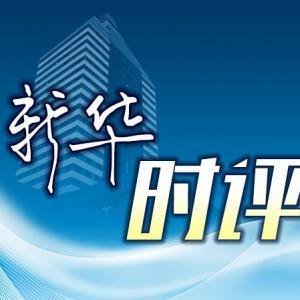 时代背景下的政策之光,中国最新优惠政策概览