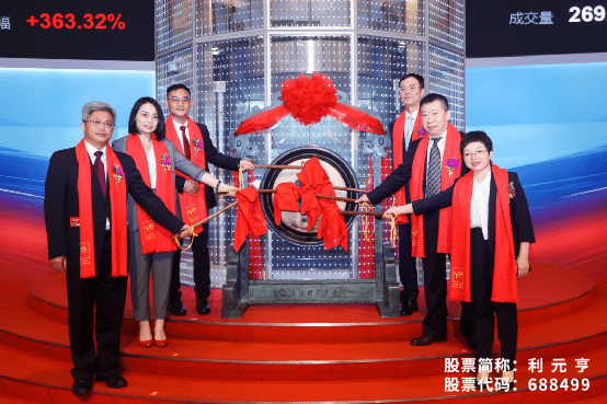 利元亨上市步骤指南及上市介绍