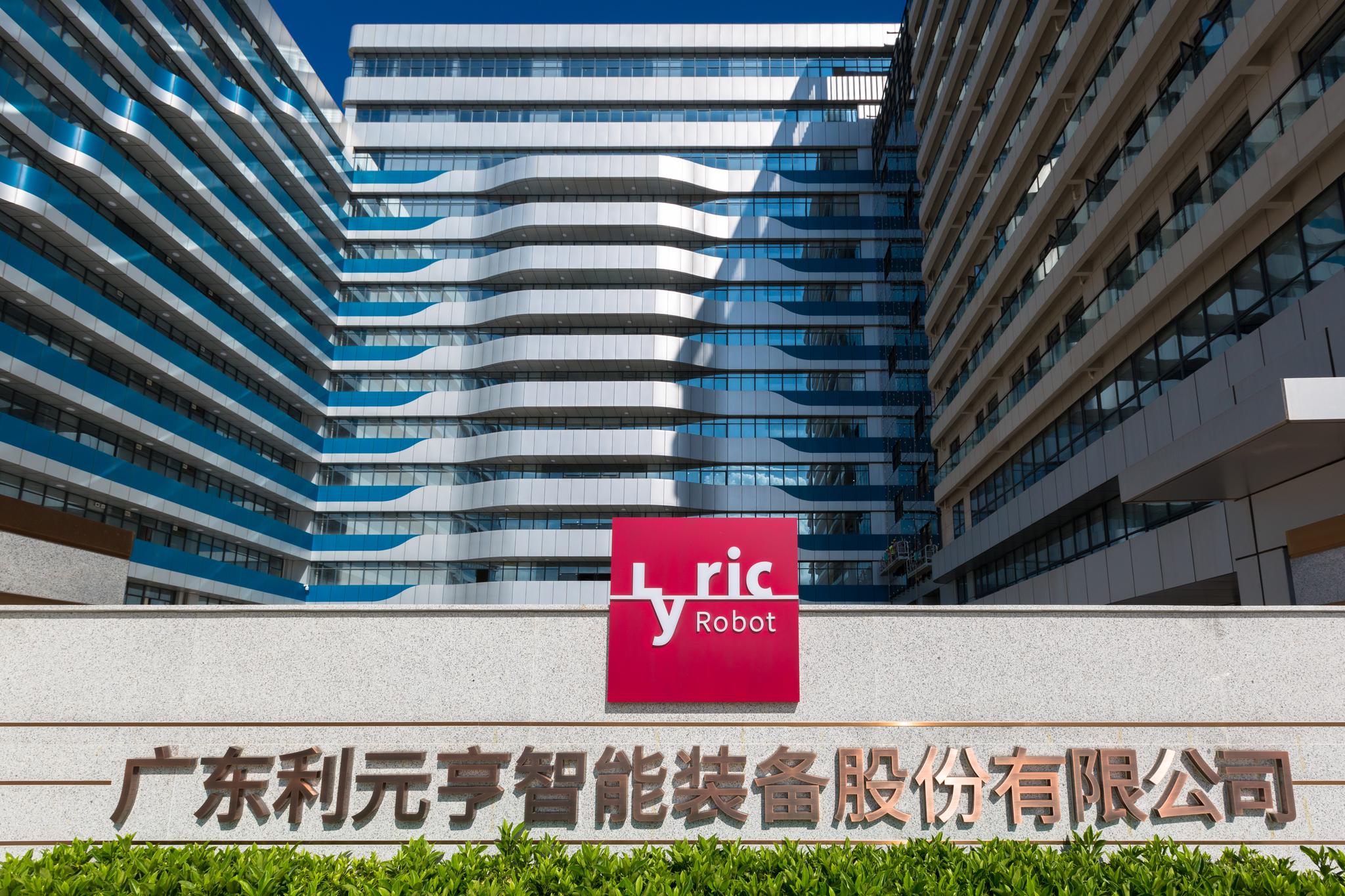 利元亨上市步骤指南及上市介绍