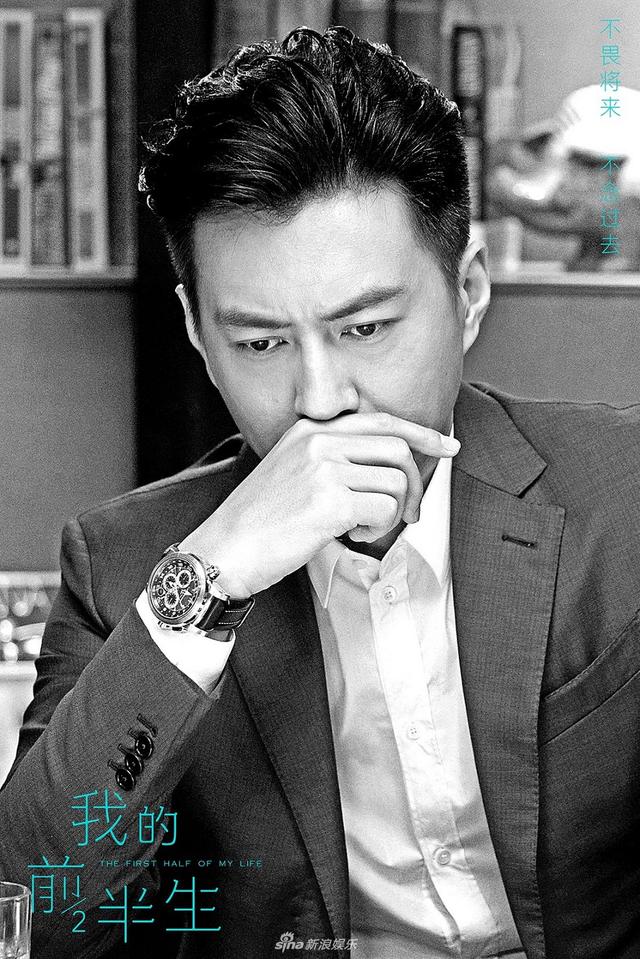 我的前半生男演员探秘,隐秘宝藏与小巷故事