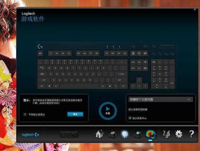最新游戏键盘版下载,全新游戏体验的操作利器
