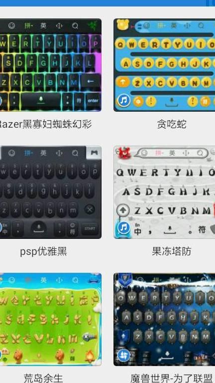 最新游戏键盘版下载,全新游戏体验的操作利器