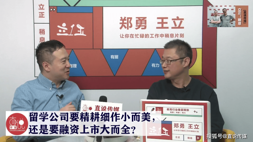 启德上市,教育行业的重要里程碑事件