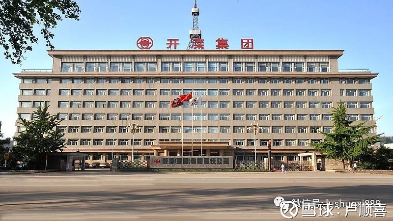 开滦股份股票,投资指南与深度解析