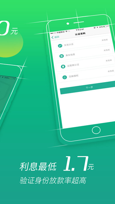 借得快app最新版更新,自然探索与内心平静的旅行之旅