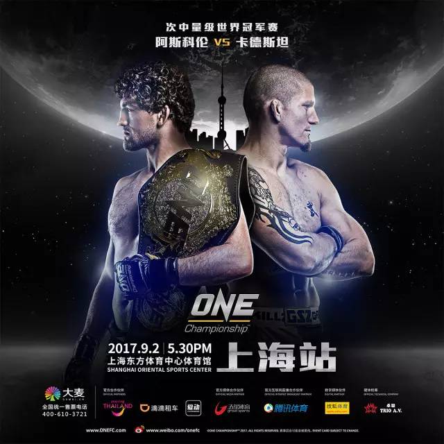 ONE比赛视频观看指南,从观看体验至详细步骤解析