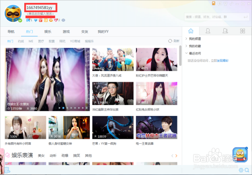 YY最新作品揭秘,小巷中的秘密美食宝藏