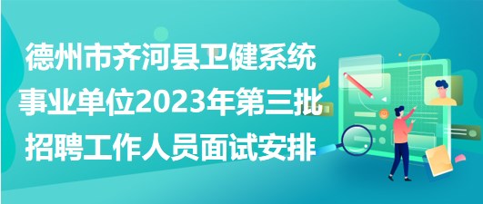 德州护士招聘最新动态，探索小巷深处的特色小店！