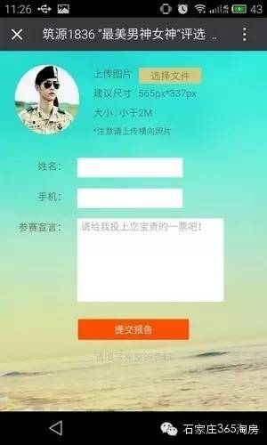 筑源1836最新资讯回顾与前瞻,洞悉未来动态