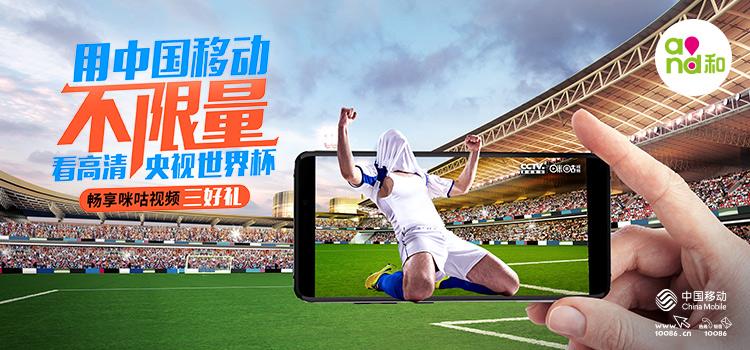 咪咕视频会员最新分享,深度探讨权益与服务优势