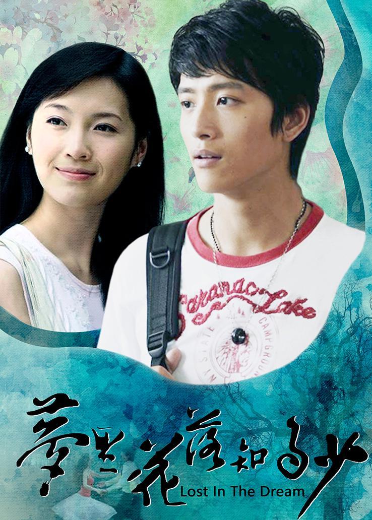 梦里花落知多少,深度探讨演员表现与角色塑造