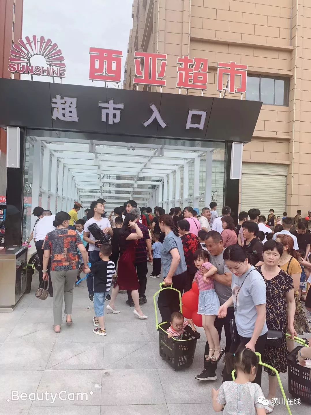 潢川西亚超市招聘信息,小巷里的职业宝藏之门开启