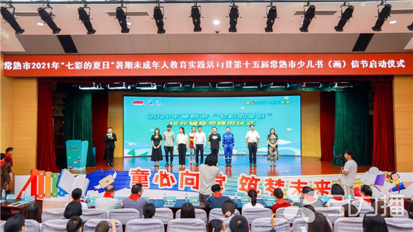 常熟城市新动态,变化中的自信与成就感学习之路