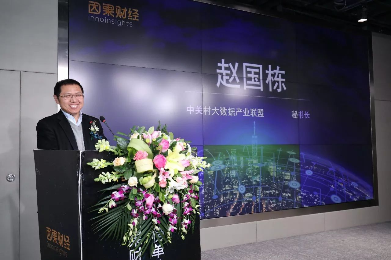 赵国栋最新动态,时代领航者的印记与领域发展引领者