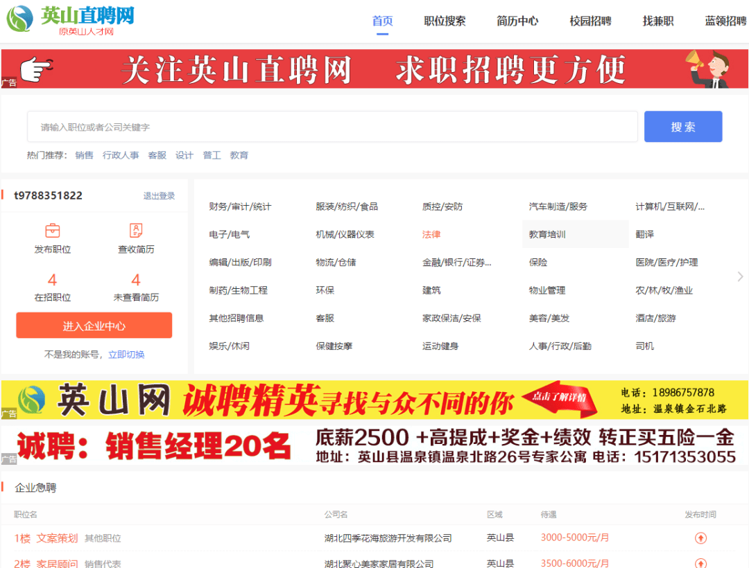 英山最新资讯,日常趣事与友情情感纽带