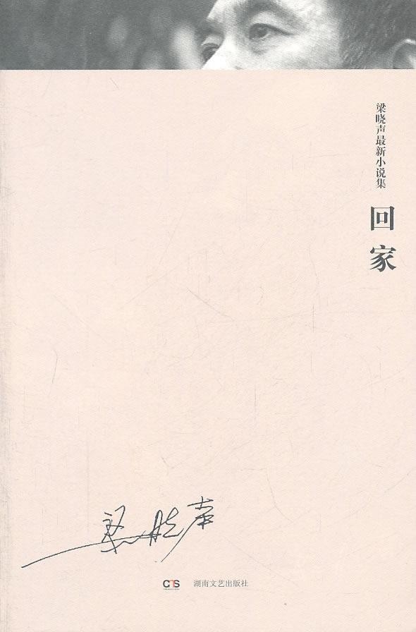 梁晓声最新小说精选集,自然美景的探索之旅