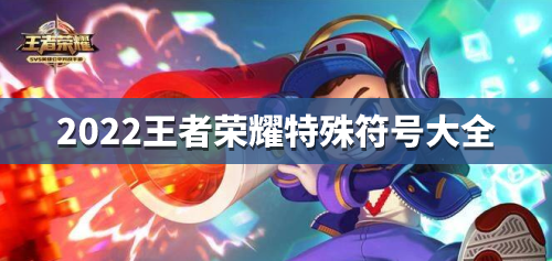 最新游戏符号,引领科技潮流,重塑极致游戏体验