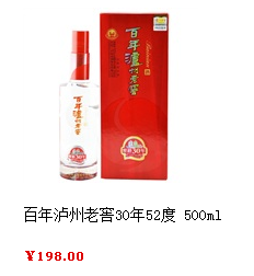 长安老窖价格表详解及购买指南