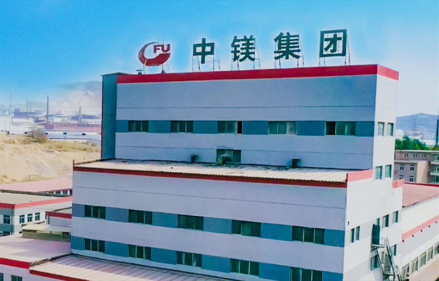 中镁控股科技前沿重塑未来生活体验的最新动态解析