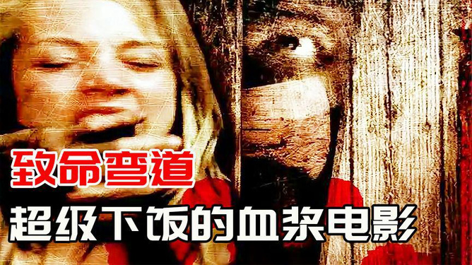 下饭电影,影视盛宴激发食欲的魔力之作