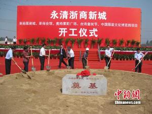 永清浙商新城最新动态,变化中的机遇,成就感的源泉