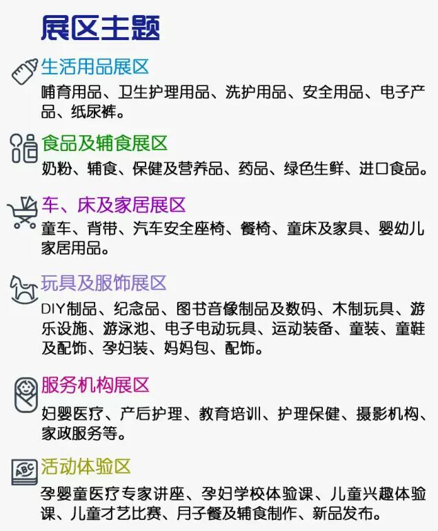 母婴资讯速递,最新母婴信息与资讯分享