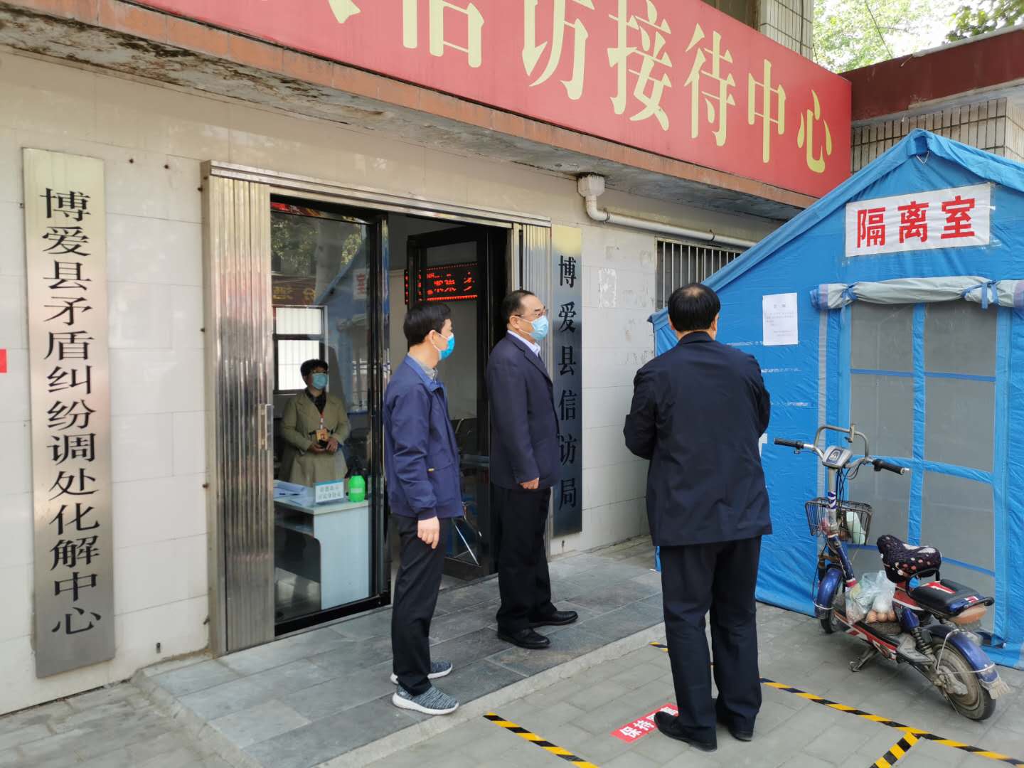 焦作市信访局局长最新动态,励志前行,自信与力量的蜕变