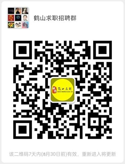 鹤山东古最新招聘资讯闪亮发布！