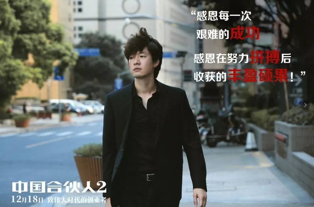 美景之屋2,男演员的温馨日常与友情纽带