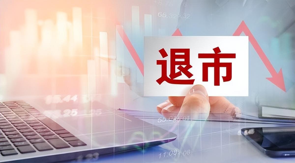 国安上市!小城大喜事件!