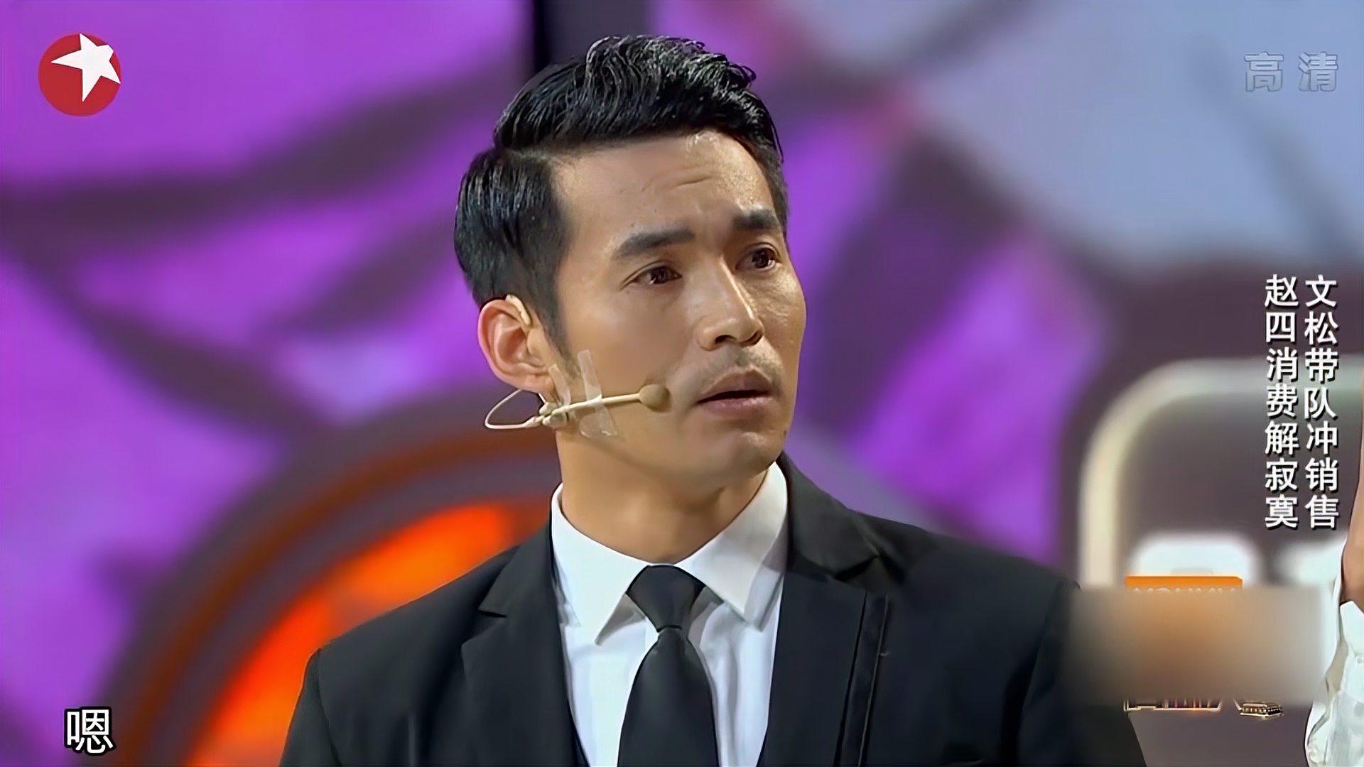 文松最新小品欣赏，友情盛宴与家的温馨双重呈现