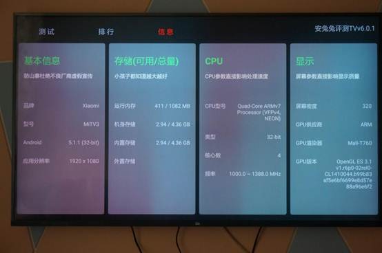 小米电视待机功耗揭秘，温馨时光与节能秘密的探索