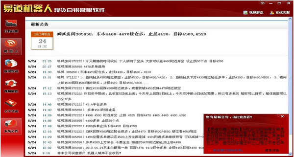 易道最新动态，背景、重大事件与地位影响回顾