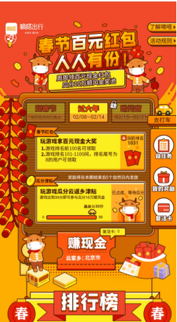 现货银行情深度解析，历史背景、重大事件与市场地位