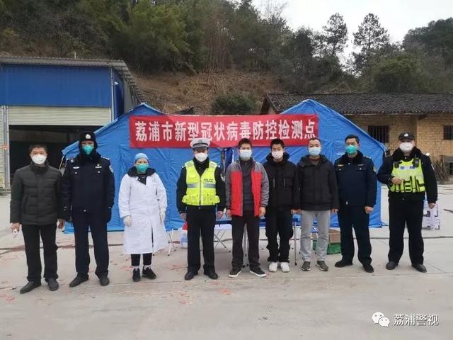荔浦疫情实时更新，最新情况报告