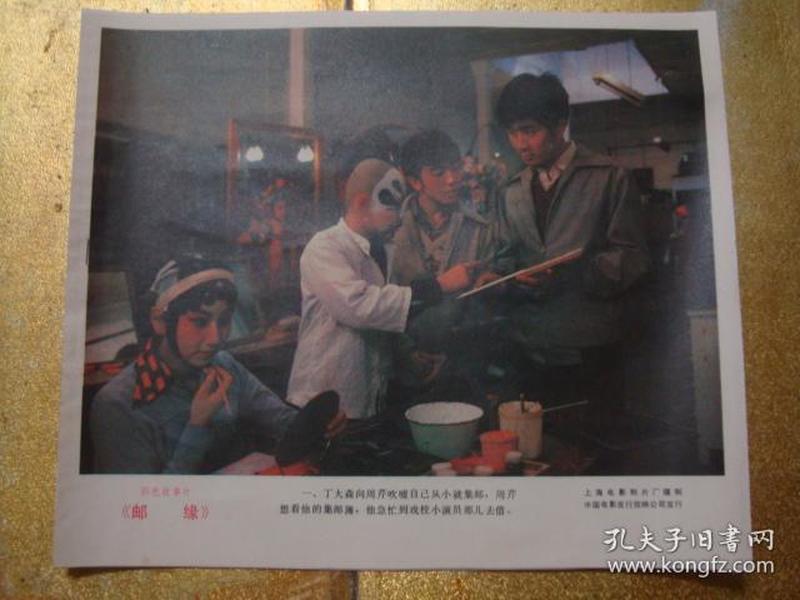 邮缘老电影,时光小巷里的影像交响