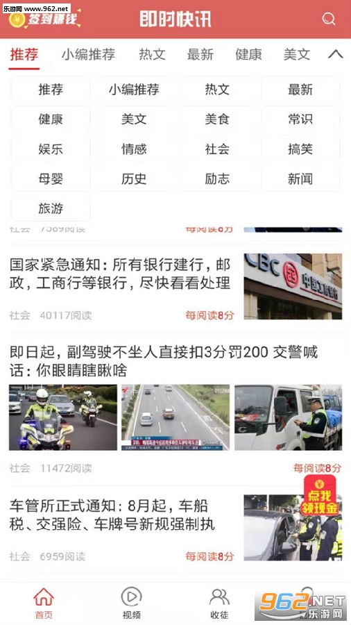 最新手机快讯,科技浪潮引领梦想之旅,掌握资讯自信前行