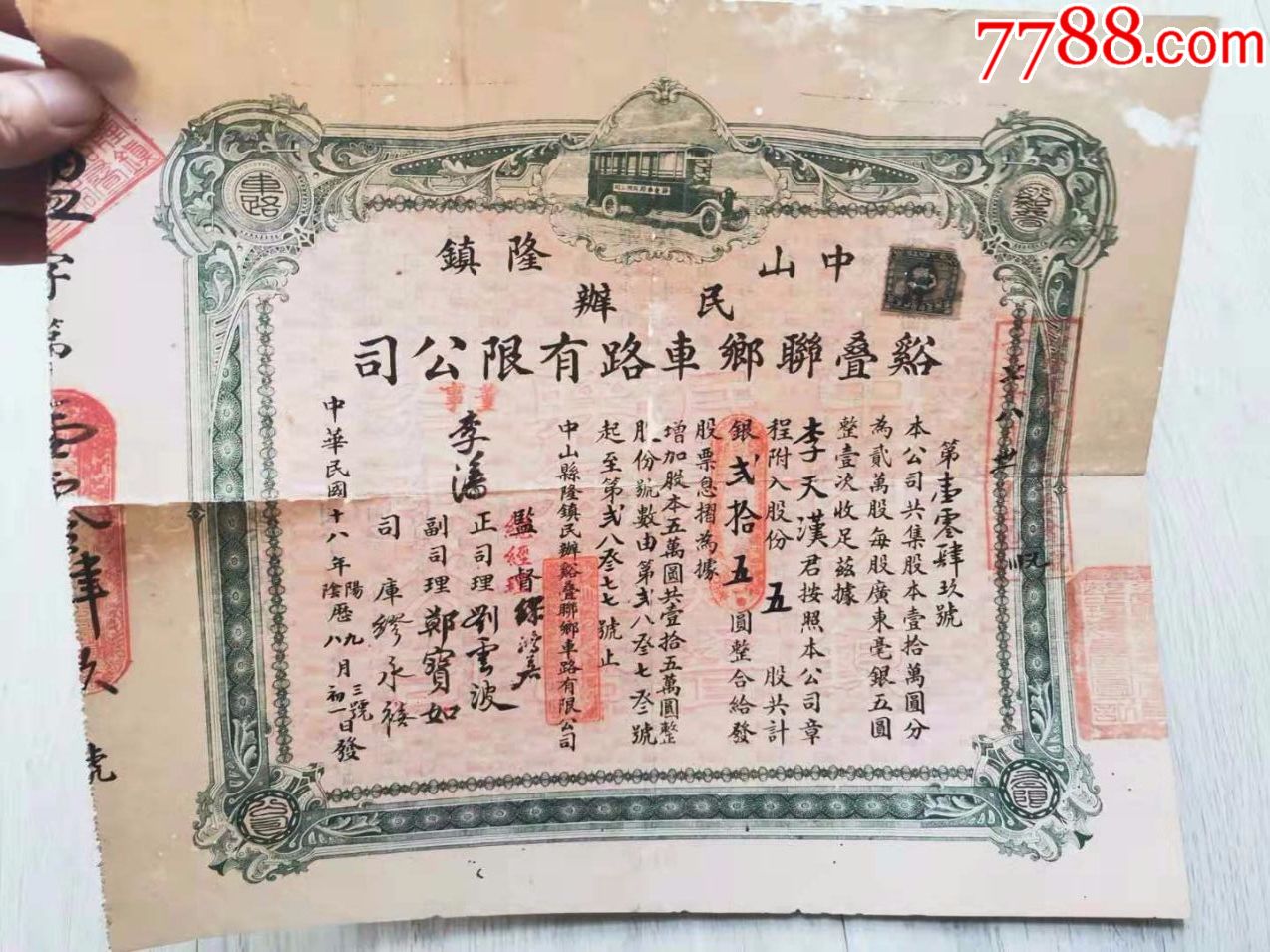 岁月沉淀下的投资智慧,老股票的魅力与价值🌟