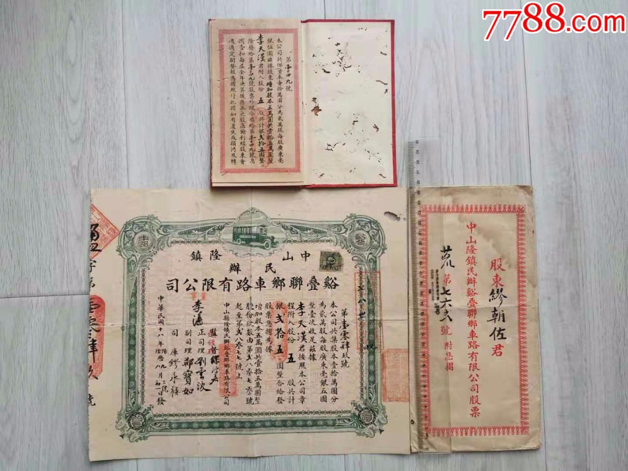 岁月沉淀下的投资智慧,老股票的魅力与价值🌟