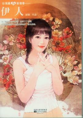 伊人网站新入口,探索美丽新世界的门户