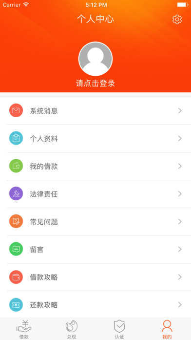 好易借app最新版,轻松借款,便捷生活,你的财务助手