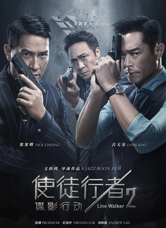 高压旋转接头 第208页