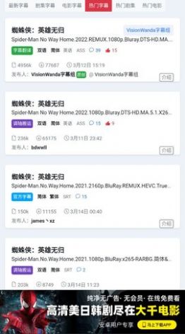 字幕网最新更新，自然美景治愈之旅，探寻内心宁静的启程