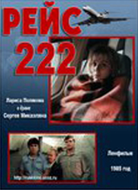 关于电影222的探讨与观点阐述